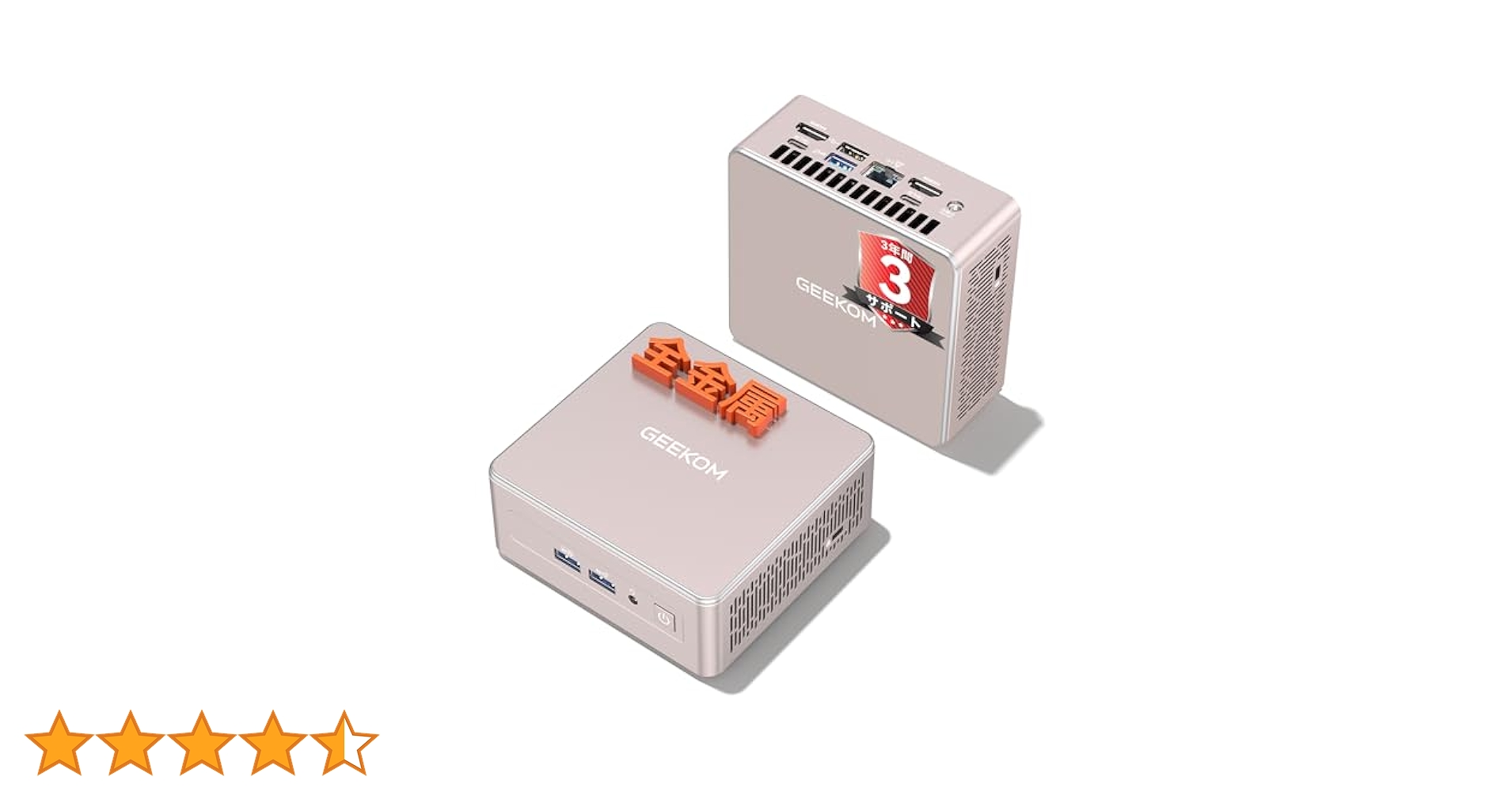 Amazon.co.jp: 「驚異の長寿命」GEEKOM A5 ミニpc 【2025最新